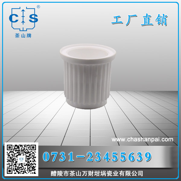 陶瓷燈頭剛玉燈頭燈罩特定產品氧化鋁剛玉 陶瓷燈頭剛玉燈頭燈罩特定產品氧化鋁剛玉